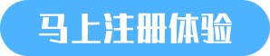 注册按钮